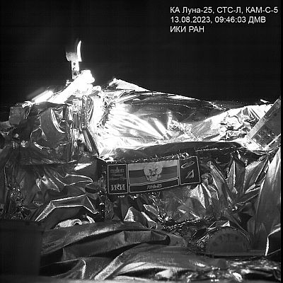 Mission emblem of Luna-25
