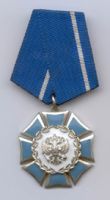 Order of Honor