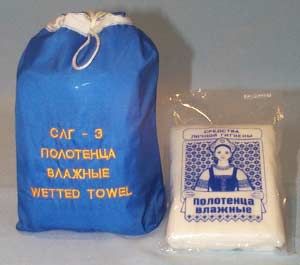 Wet towel kit